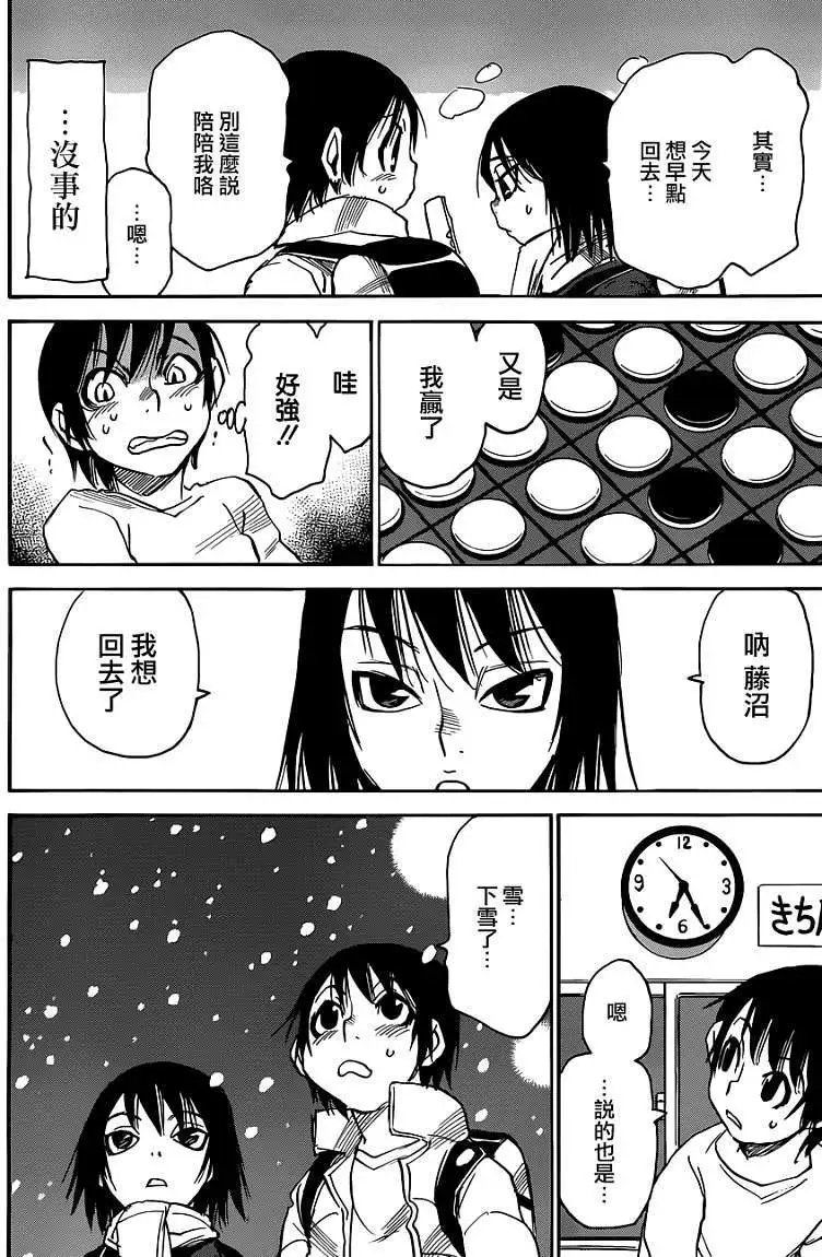 第12回