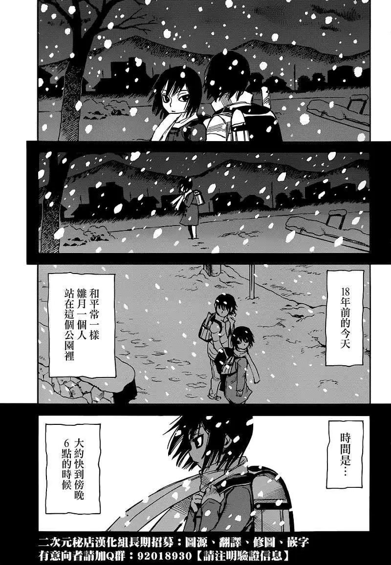 第12回