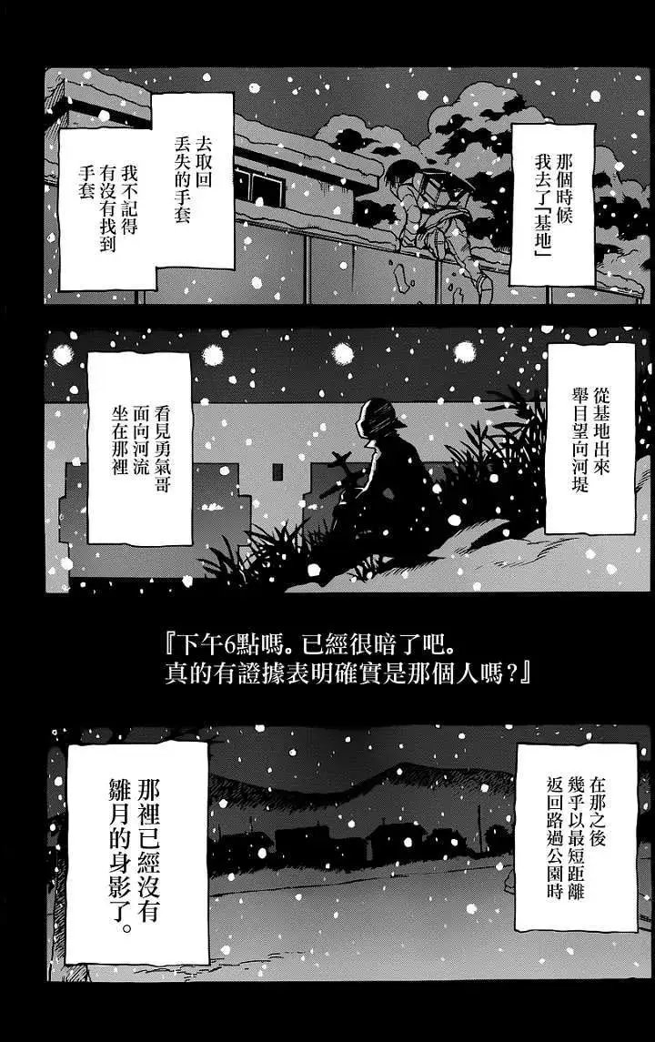 第12回