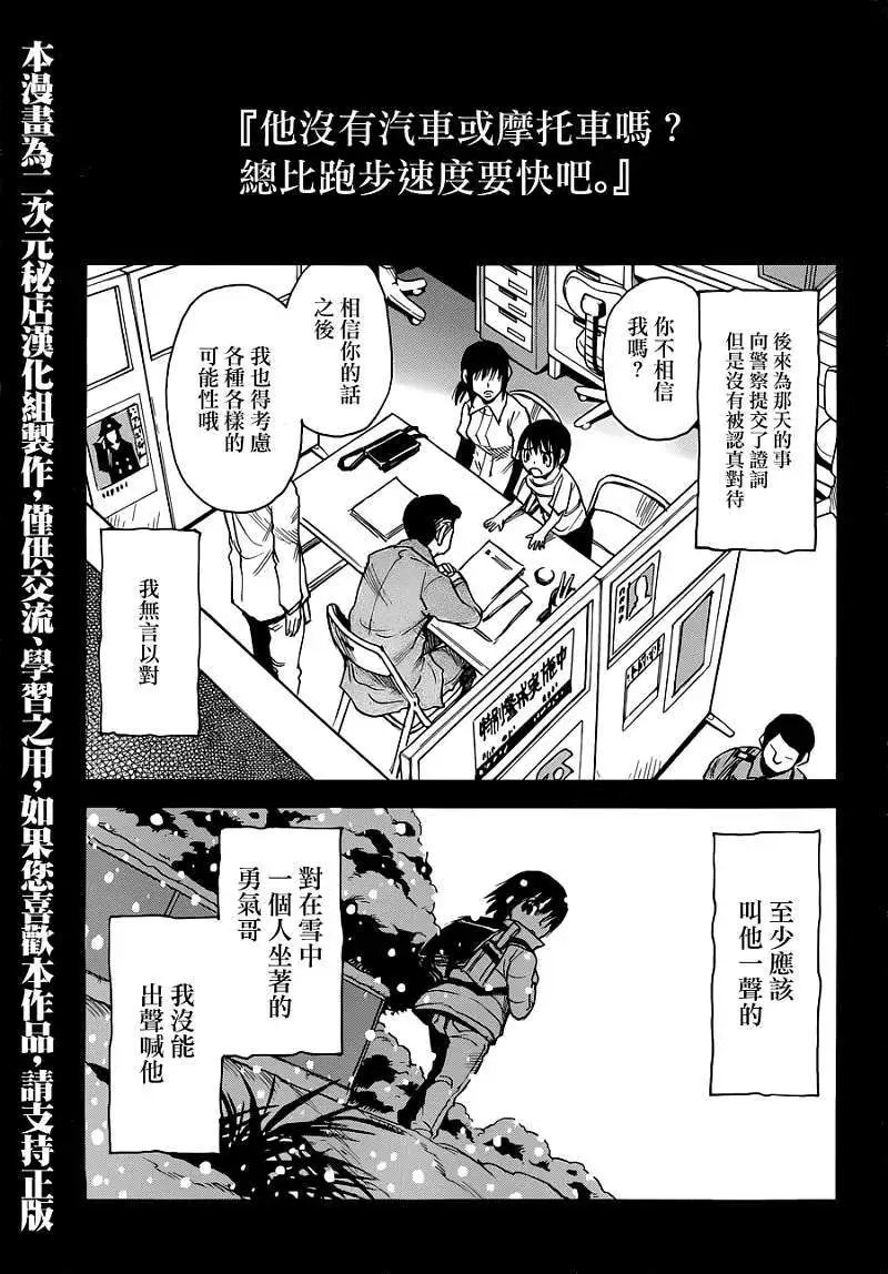 第12回