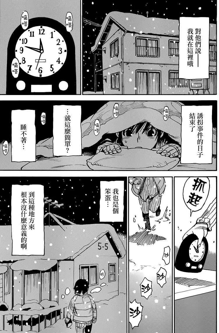 第12回