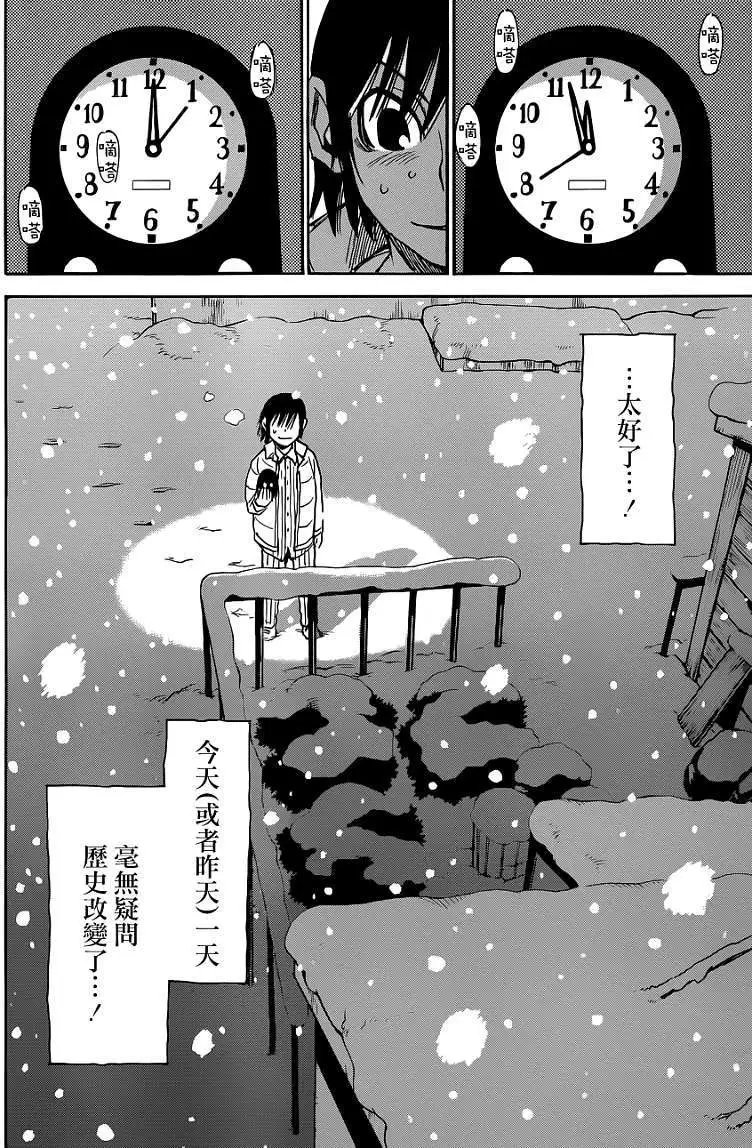 第12回