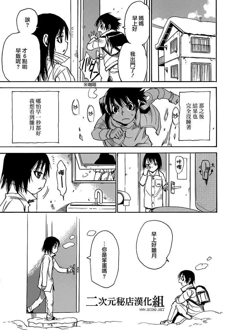 第12回