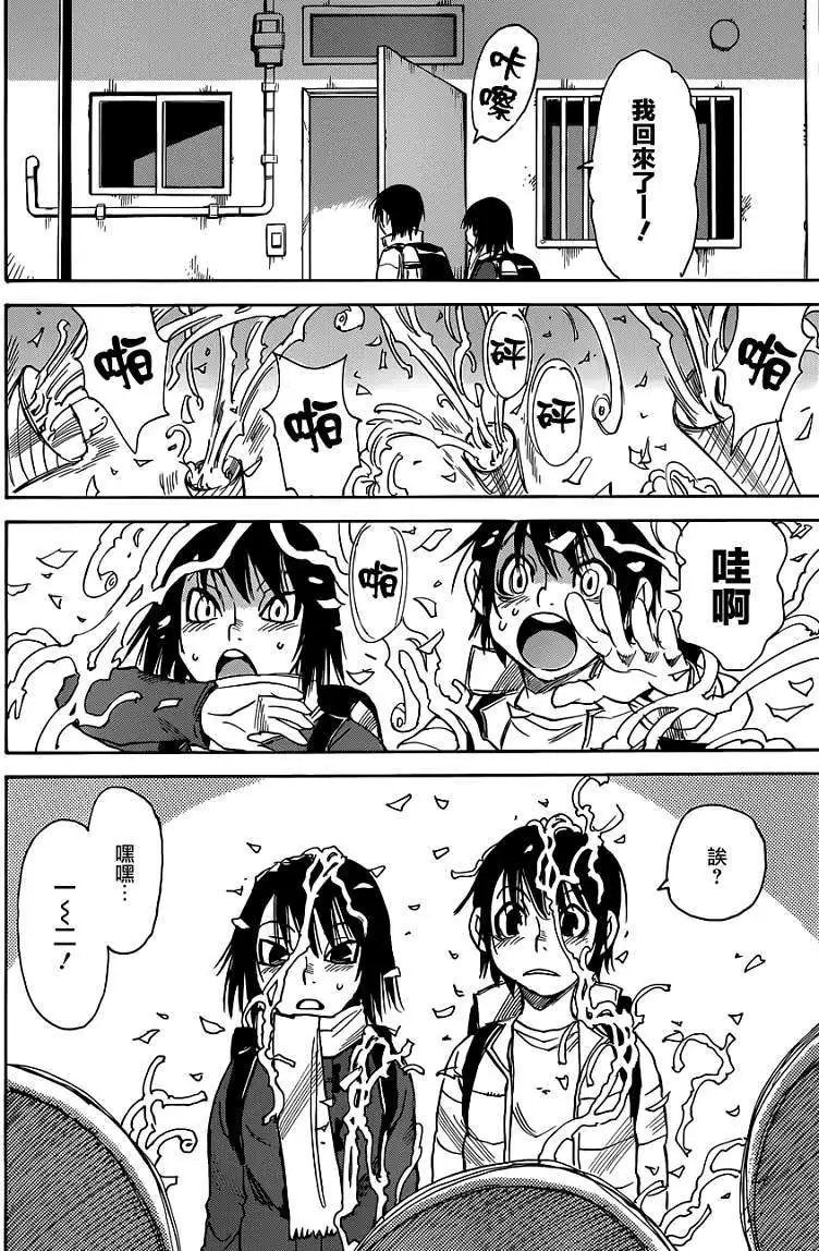 第12回