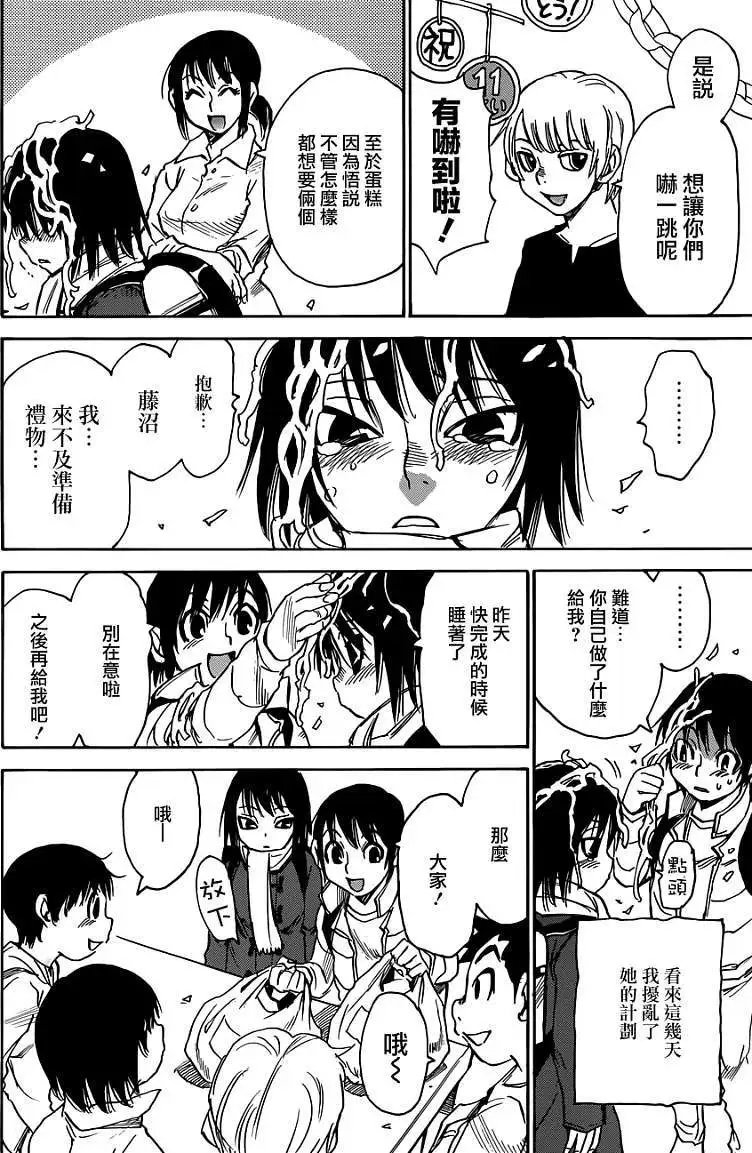第12回