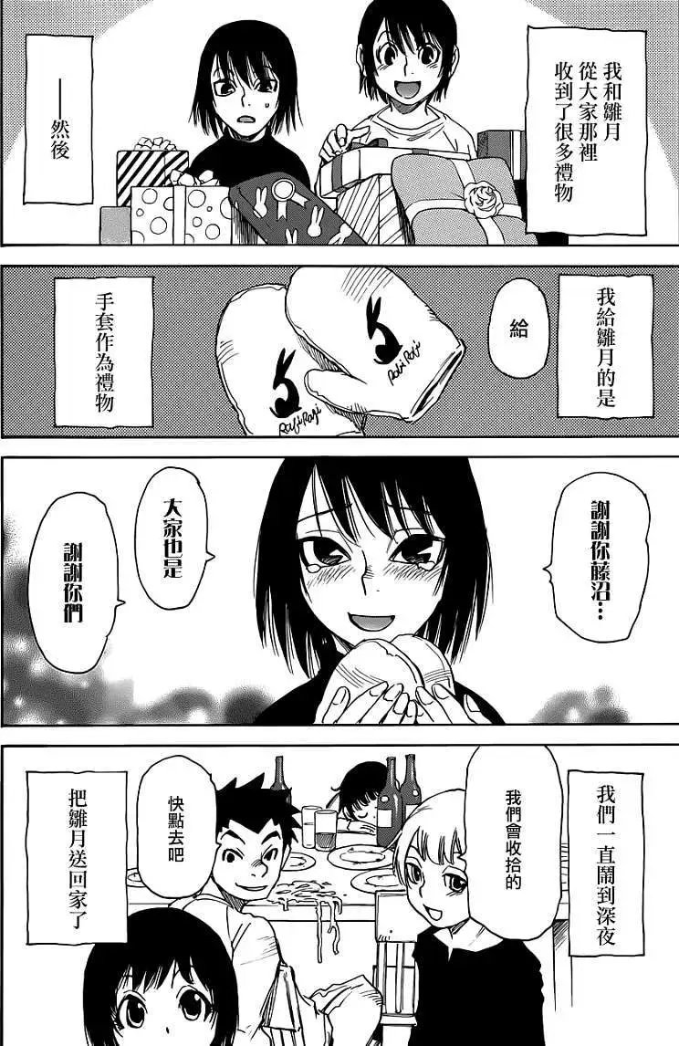 第12回