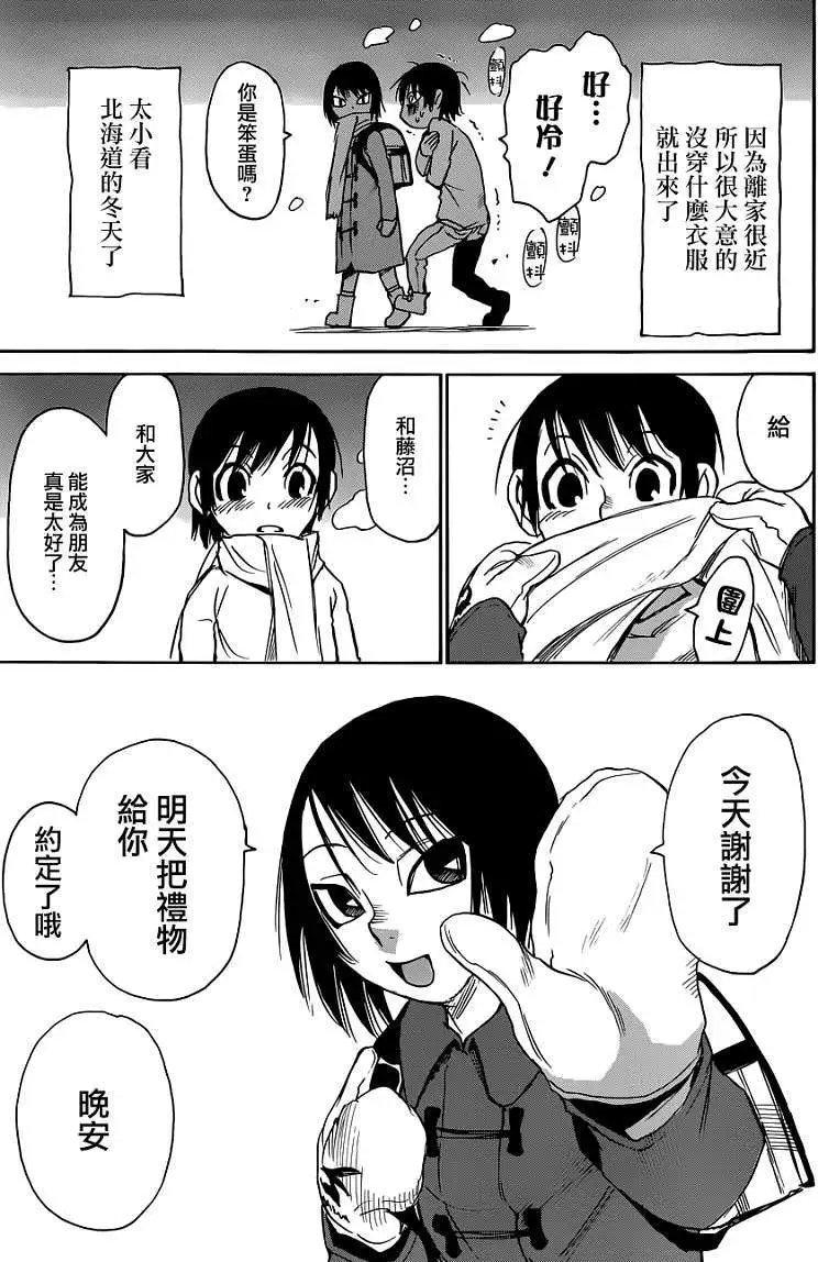 第12回