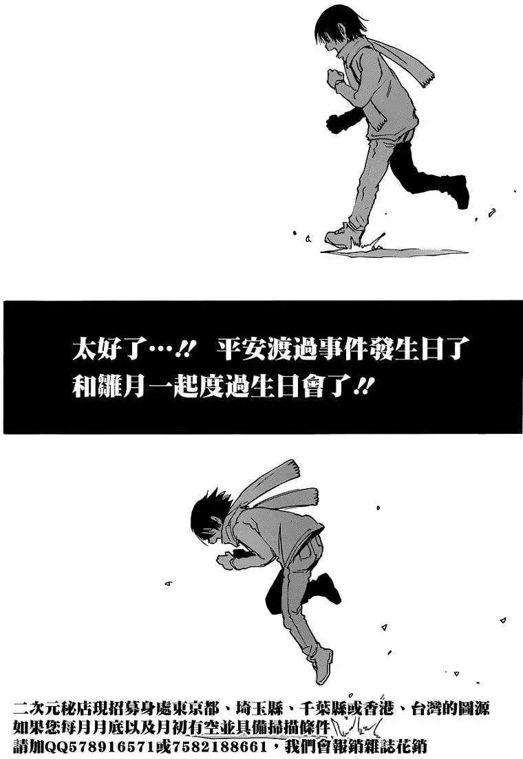第12回