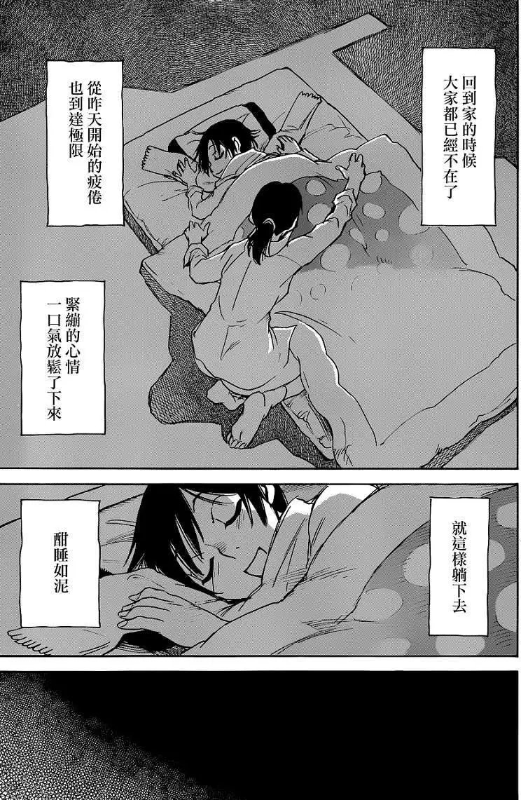 第12回