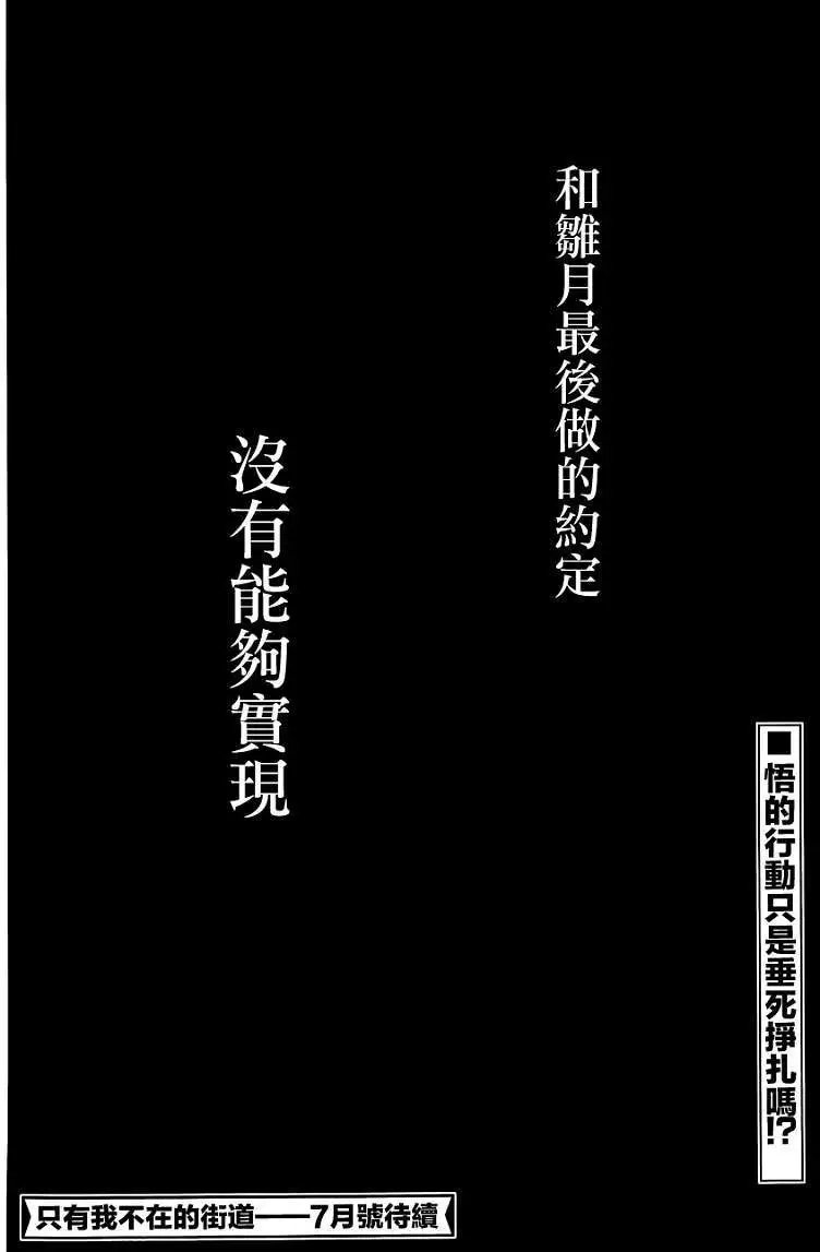 第12回