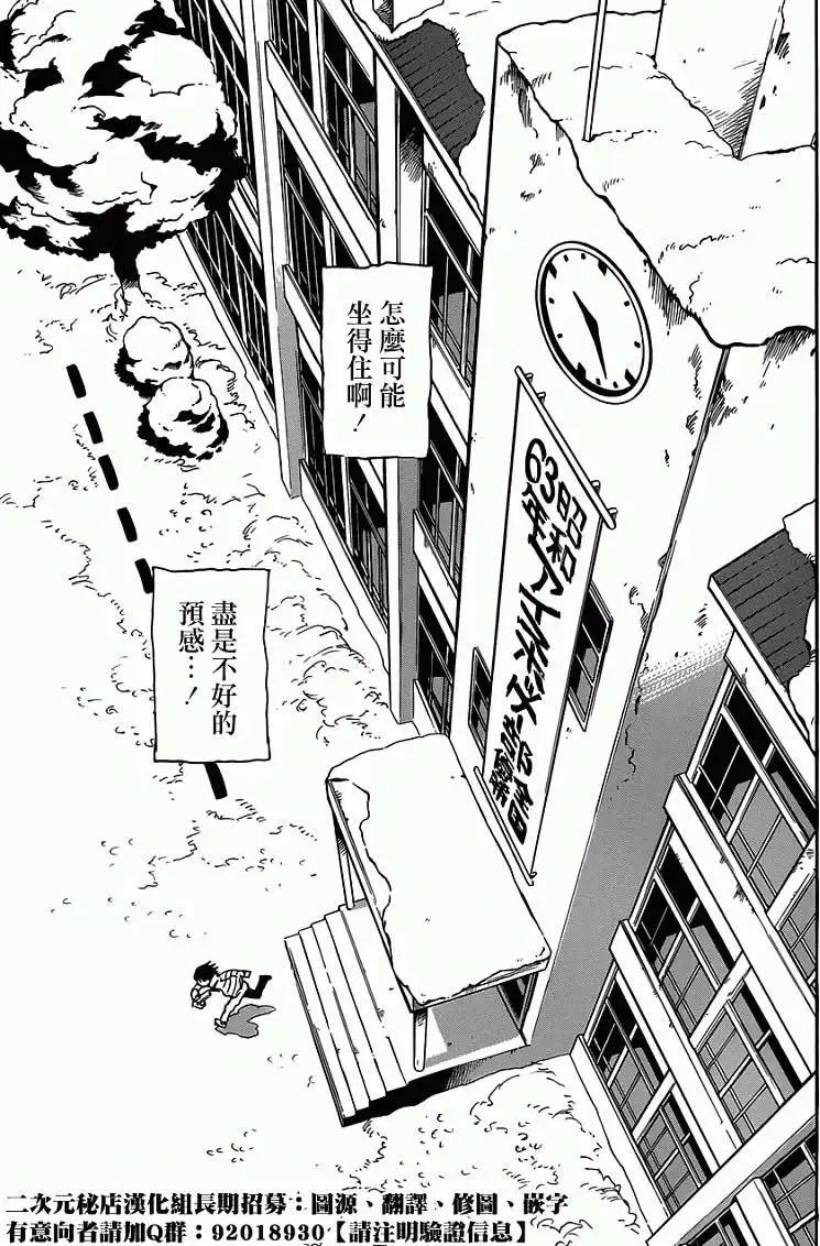 第13回