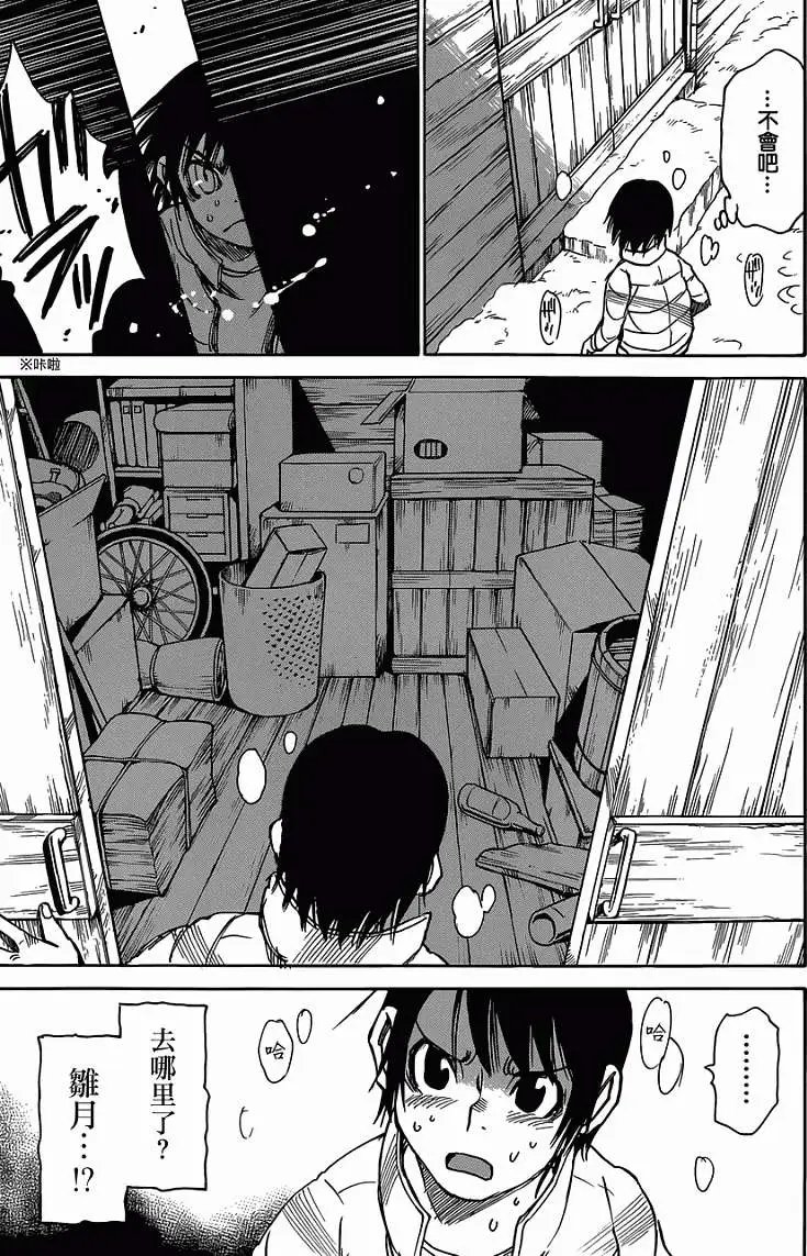 第13回