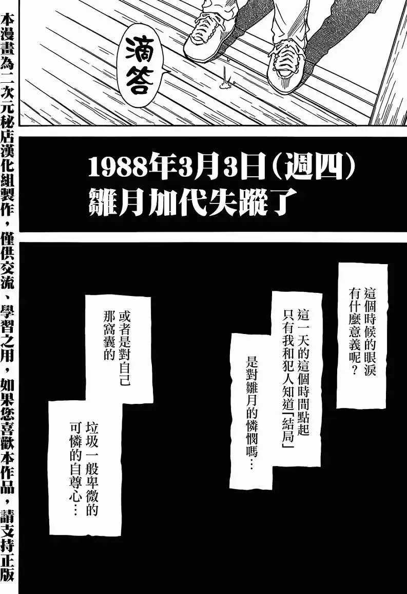 第13回