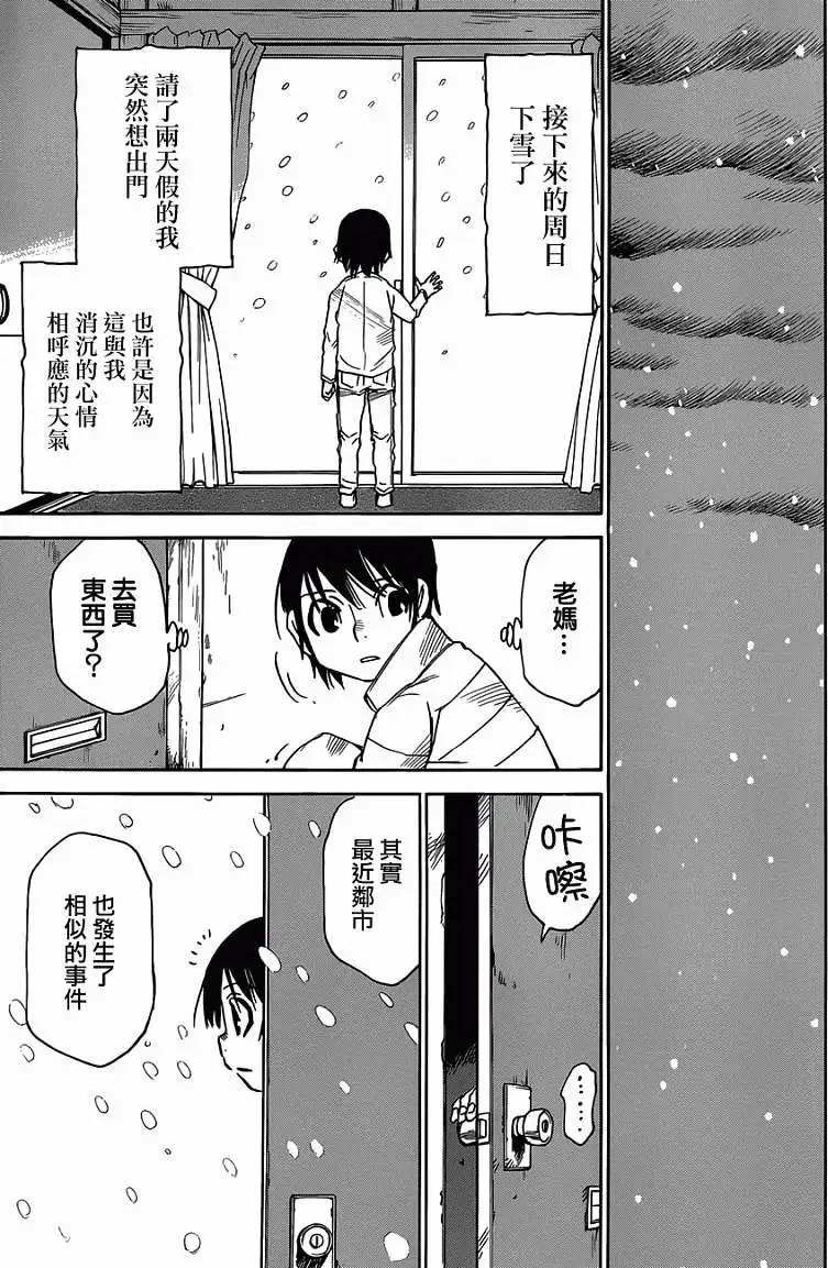 第13回