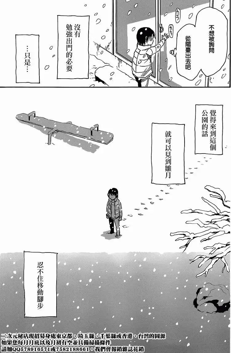 第13回