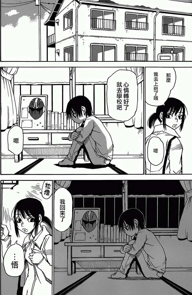 第13回