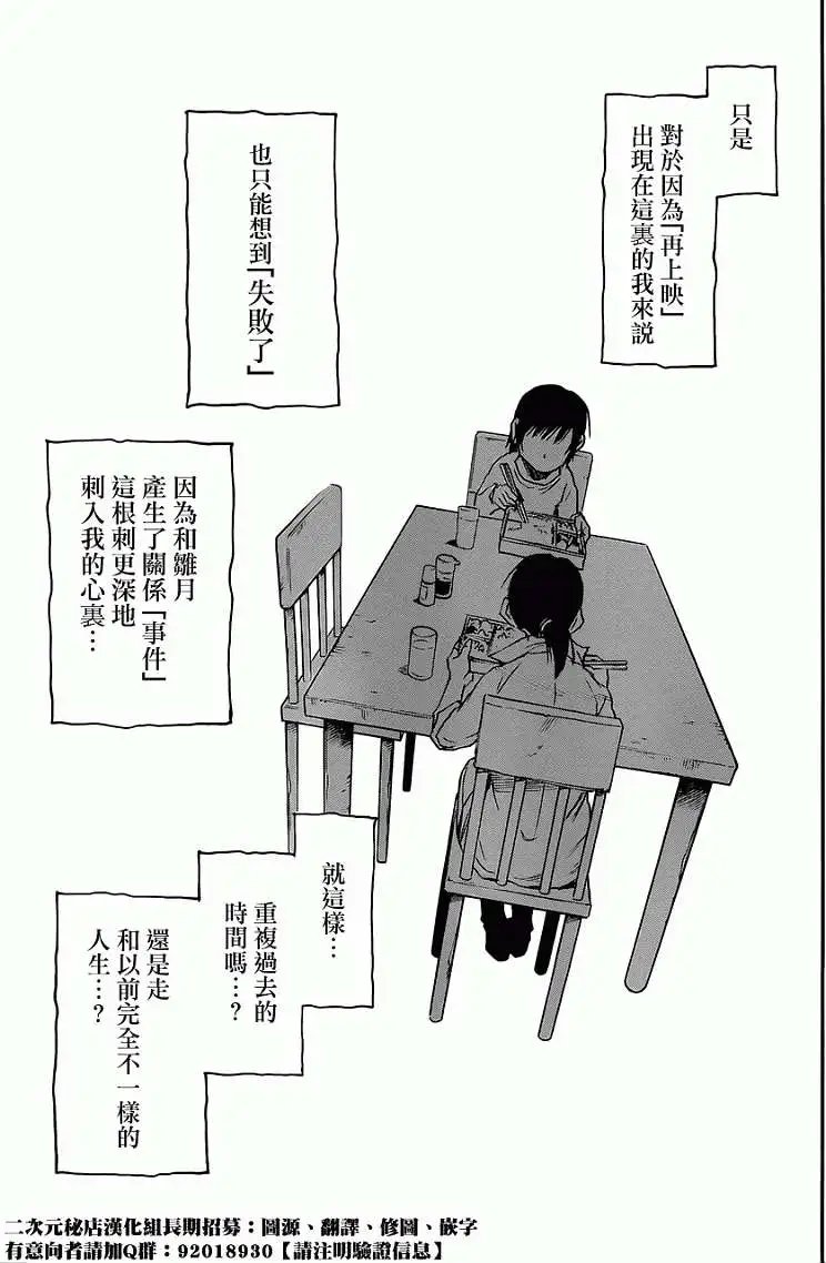 第13回