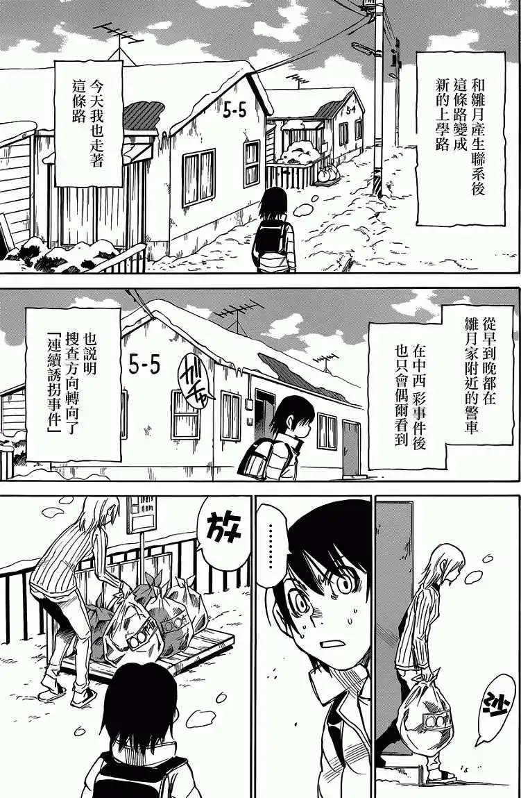 第13回