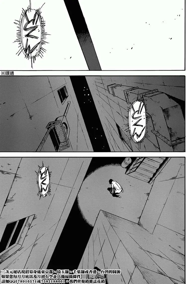 第13回