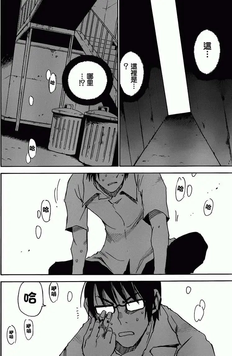 第13回