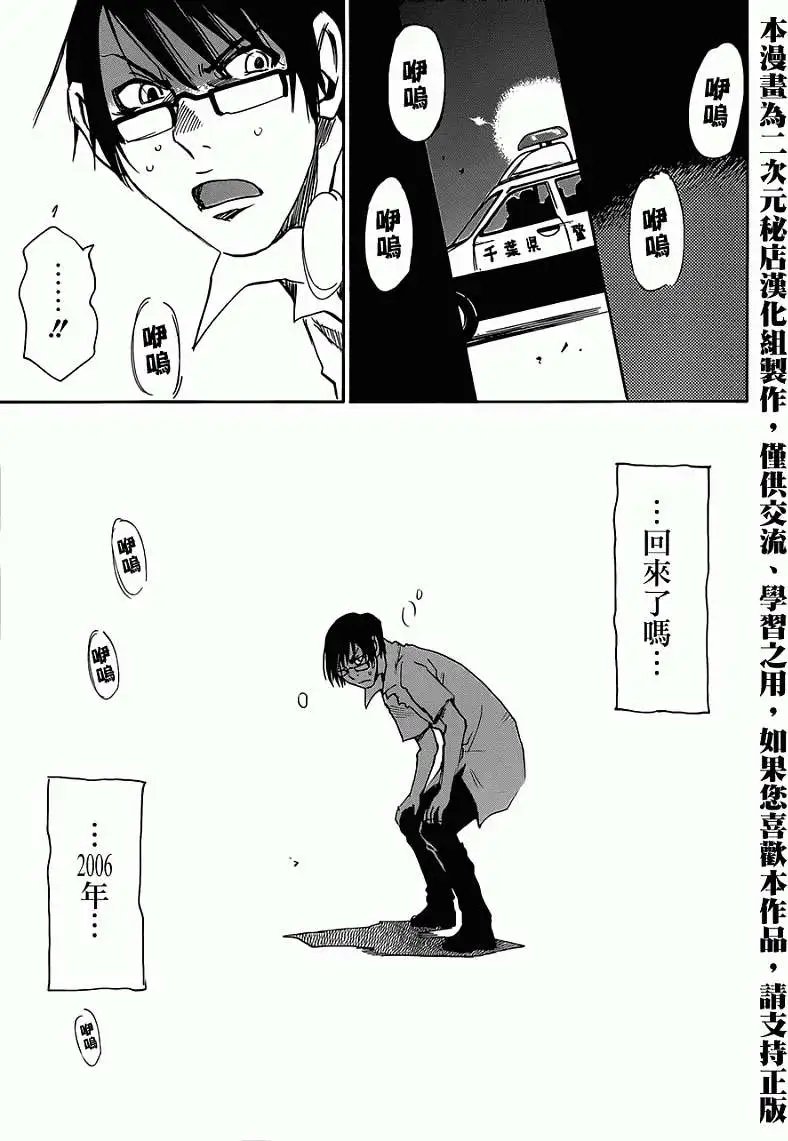 第13回