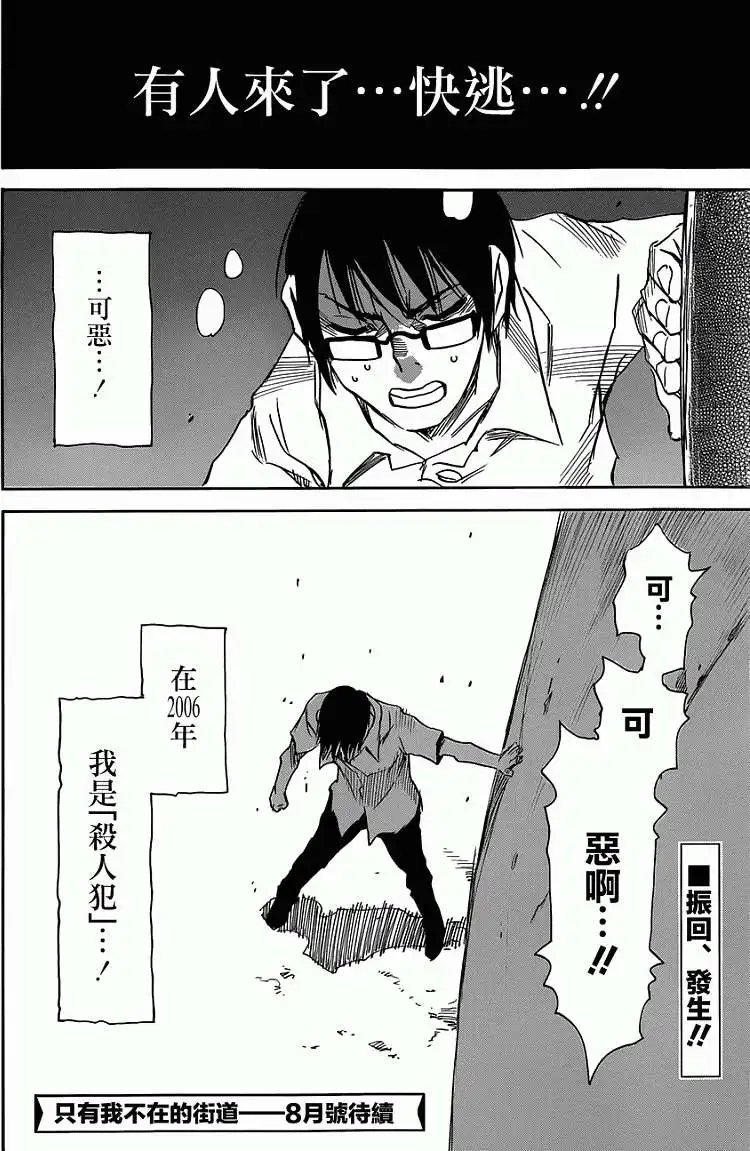 第13回