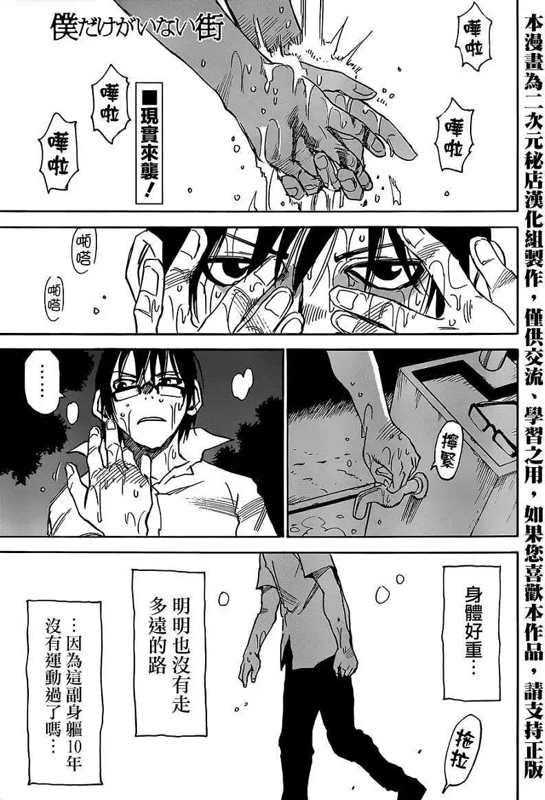 第14回