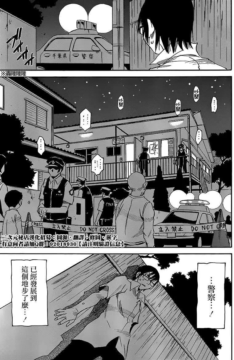 第14回