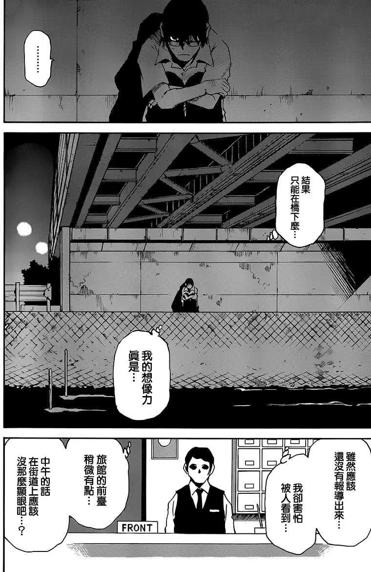 第14回