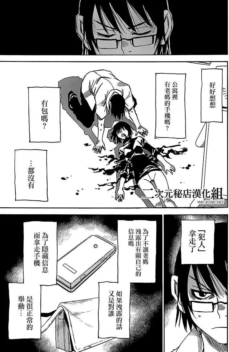 第14回