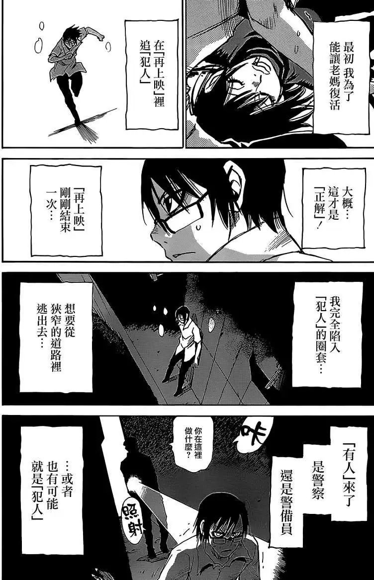 第14回