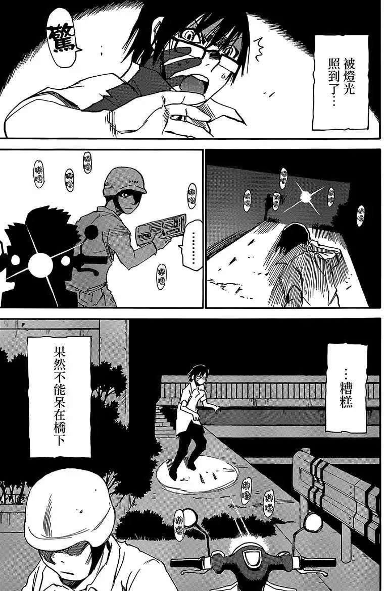 第14回