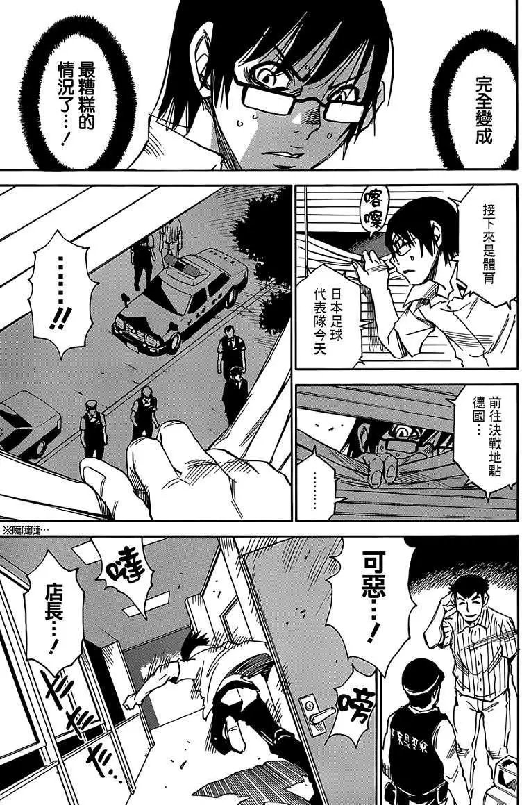 第14回