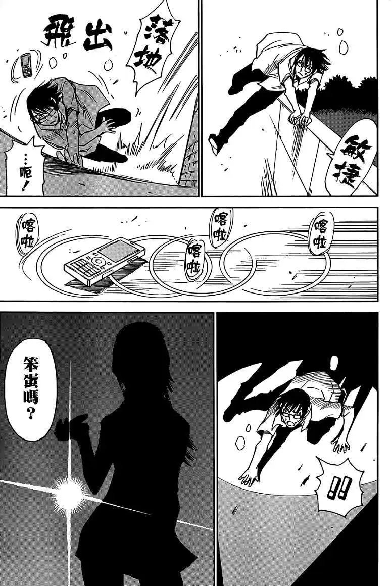 第14回