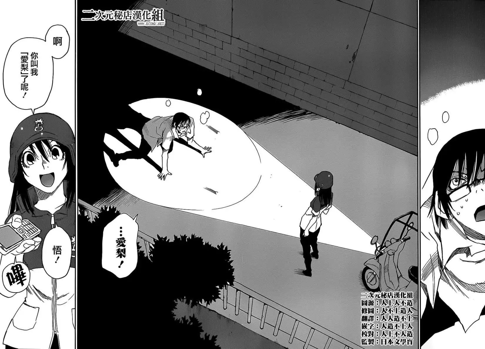 第14回