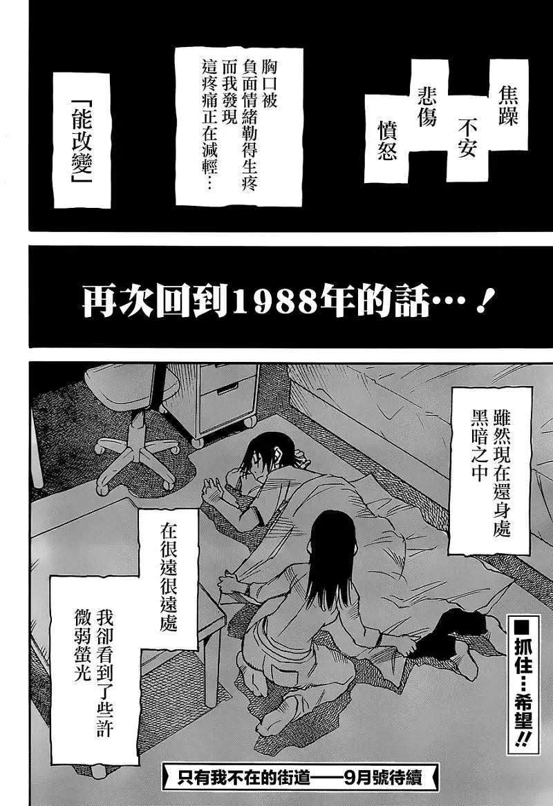 第14回