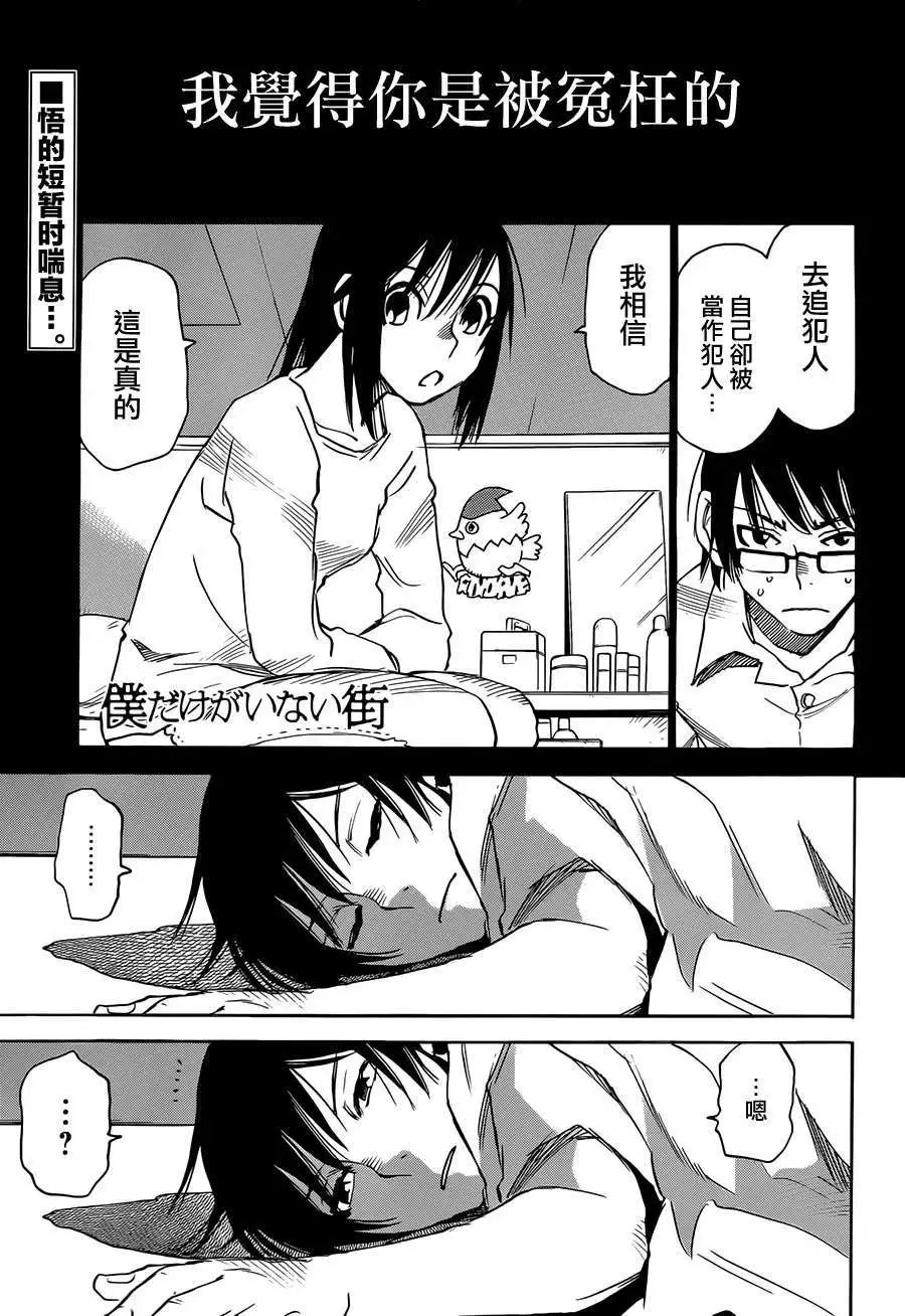 第15回