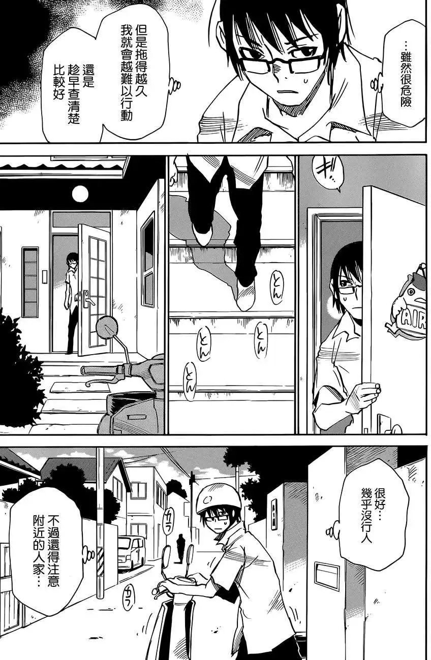 第15回