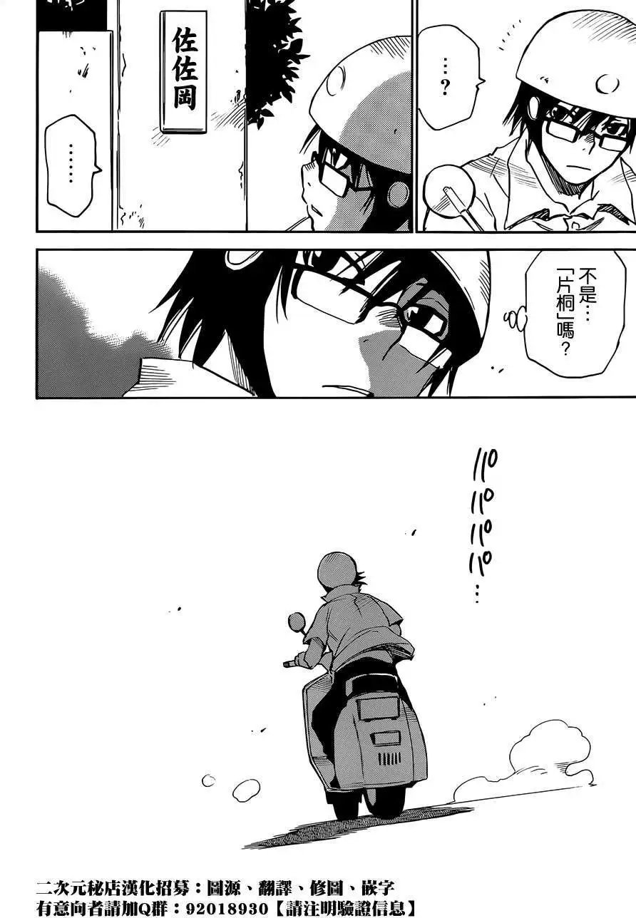 第15回