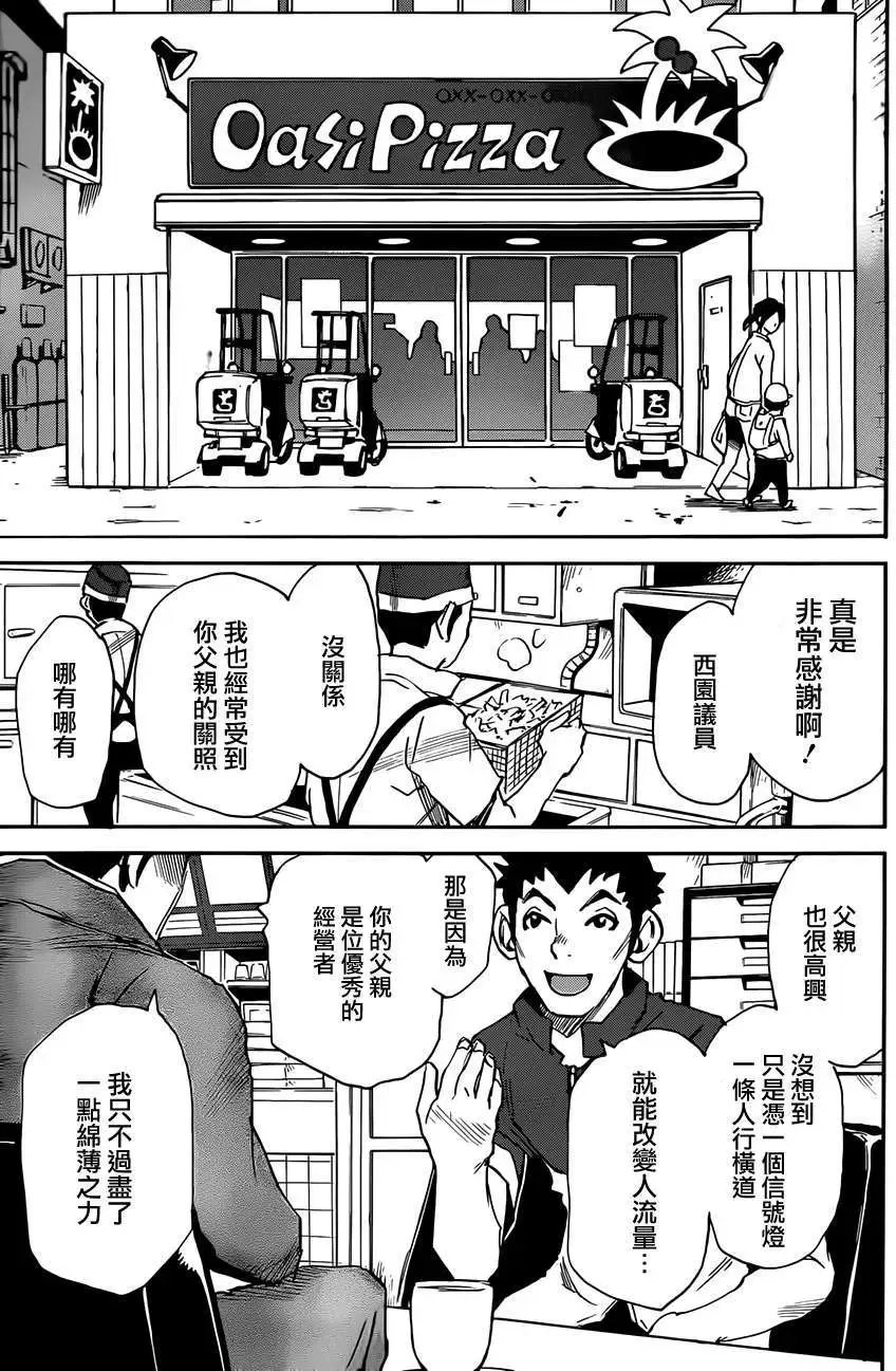 第15回