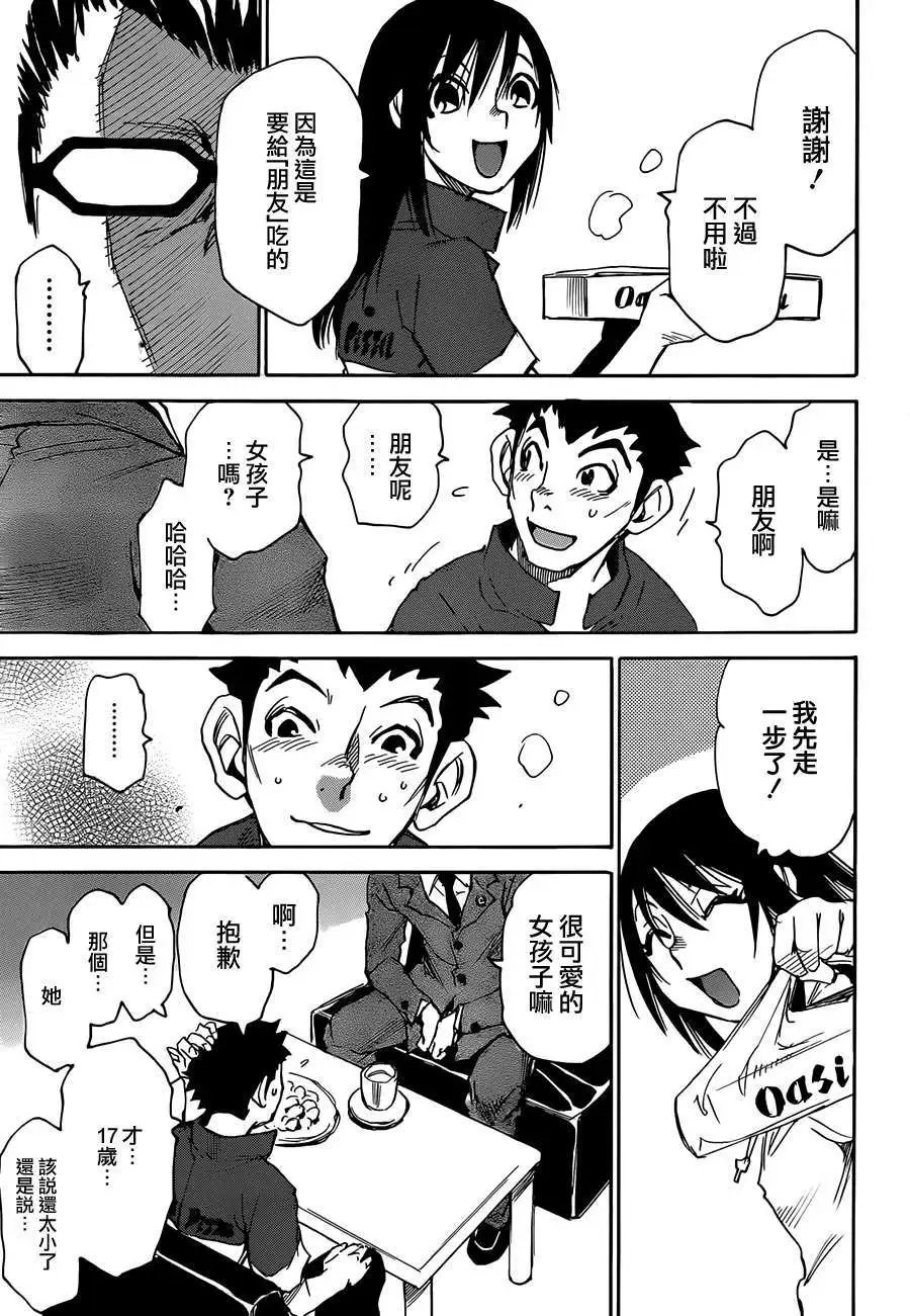 第15回