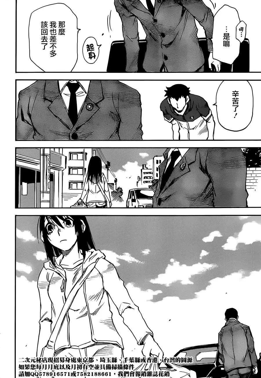 第15回