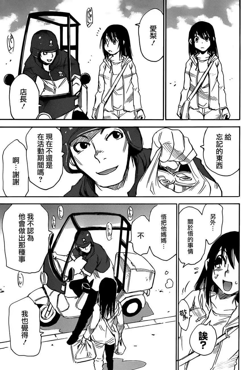 第15回