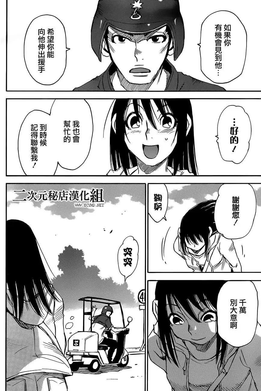 第15回