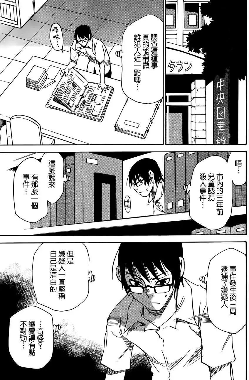第15回