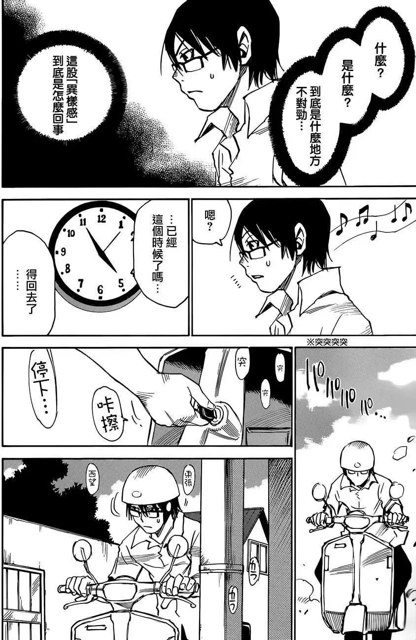 第15回