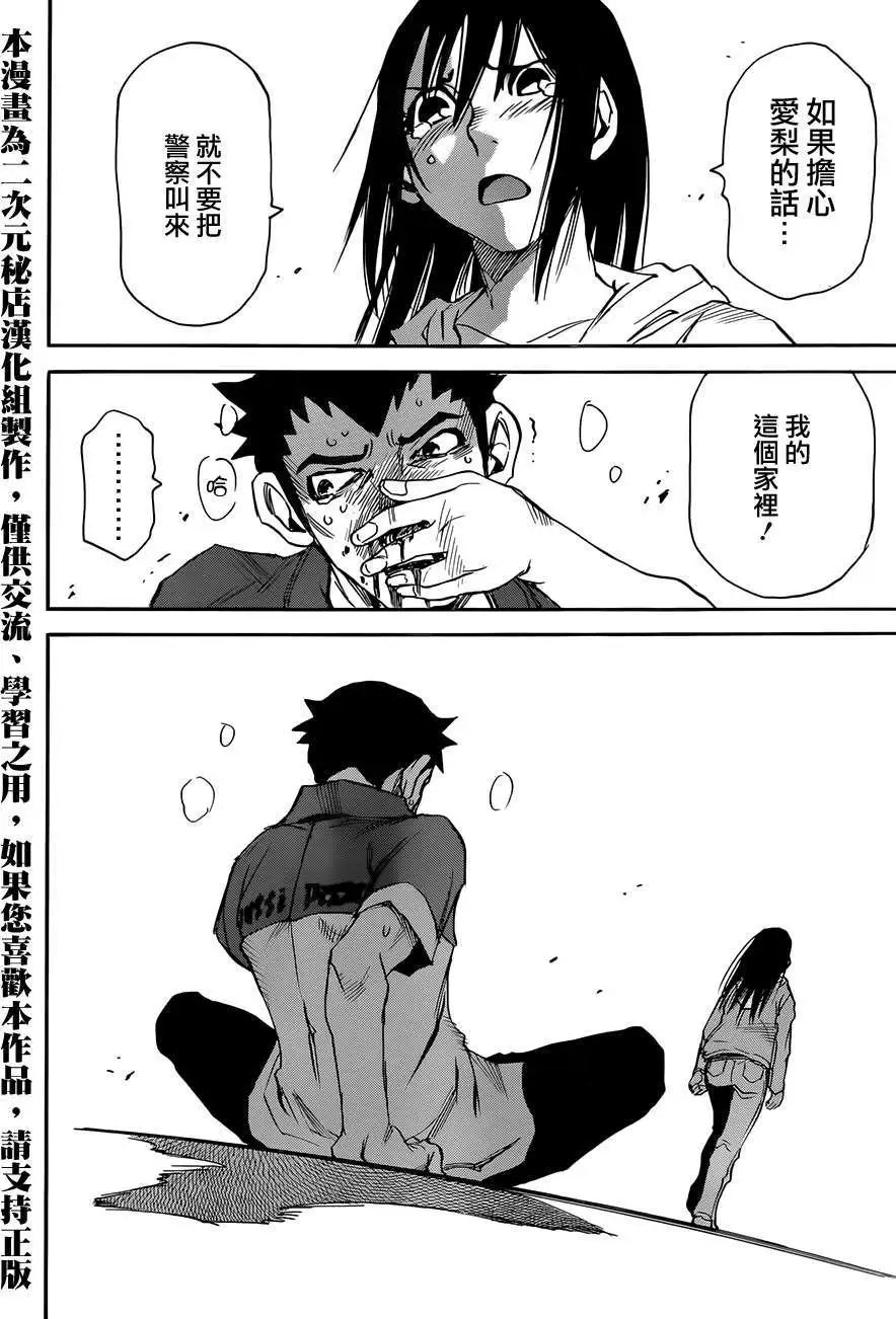 第15回