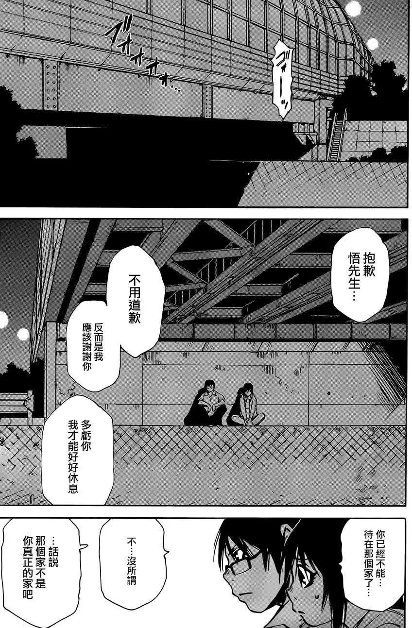 第15回