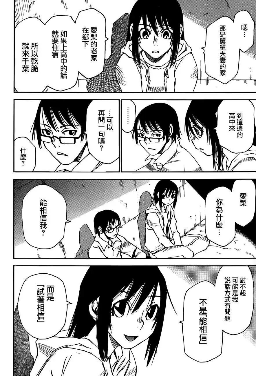 第15回