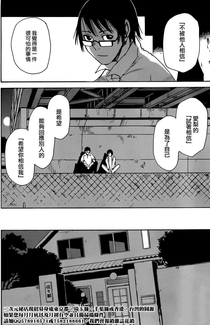 第15回